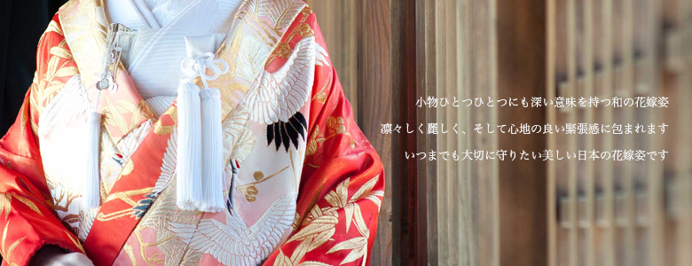 今治市 貸衣裳 いけだ ikeda wasoutop